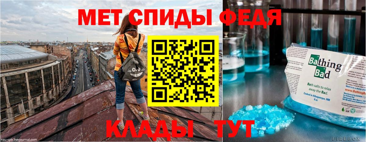 АМФЕТАМИН  Амфетамин Premium  Амфетамин  Вход с VPN  Новотроицк 