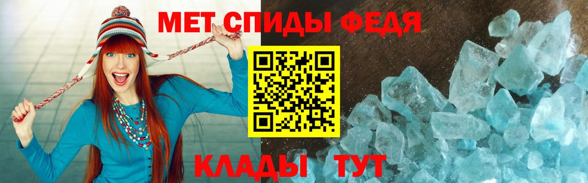 Амфетамин Premium Новотроицк