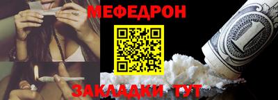 спайс Славянск-на-Кубани