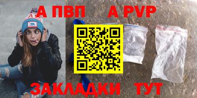 метадон Сланцы