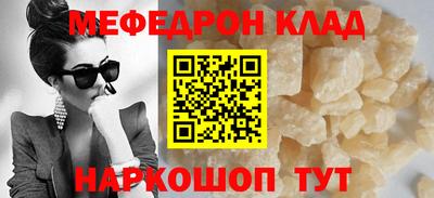 спайс Славянск-на-Кубани