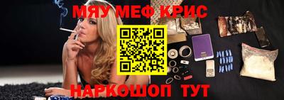 метадон Сланцы
