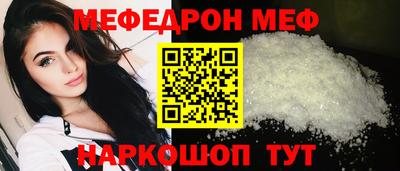 спайс Славянск-на-Кубани