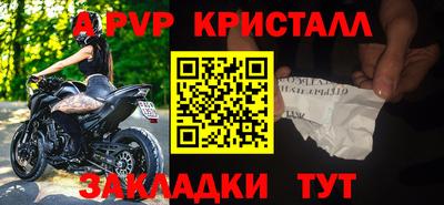 метадон Сланцы