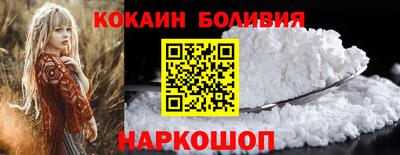 COCAINE Славгород