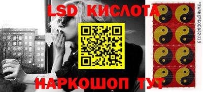 метадон Сланцы