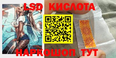 спайс Славянск-на-Кубани