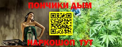 метадон Сланцы