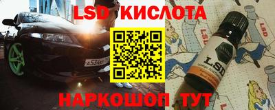 COCAINE Славгород