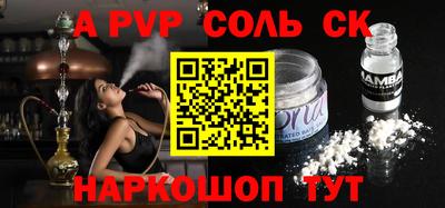метадон Сланцы