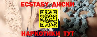 метадон Сланцы