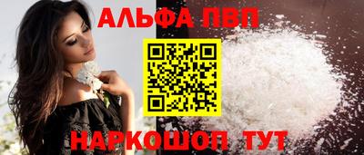 спайс Славянск-на-Кубани