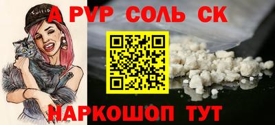 метадон Сланцы