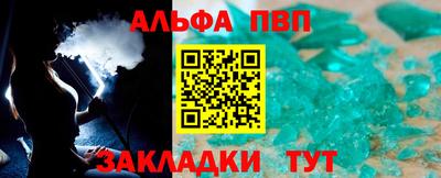 спайс Славянск-на-Кубани