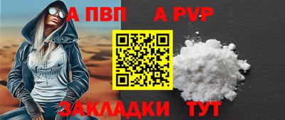 COCAINE Славгород