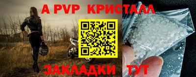 COCAINE Славгород