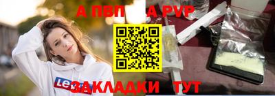 COCAINE Славгород