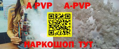 COCAINE Славгород