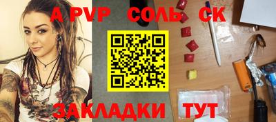 COCAINE Славгород