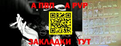 COCAINE Славгород