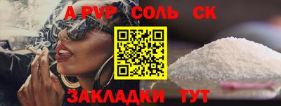 COCAINE Славгород