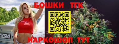 COCAINE Славгород