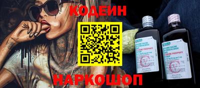 метадон Сланцы