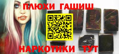 метадон Сланцы