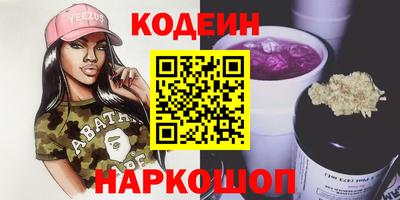 спайс Славянск-на-Кубани