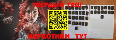метадон Сланцы