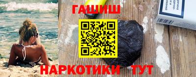 COCAINE Славгород