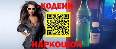 COCAINE Славгород