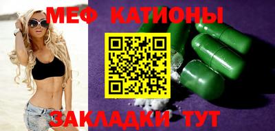 метадон Сланцы