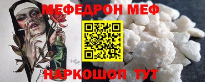 COCAINE Славгород