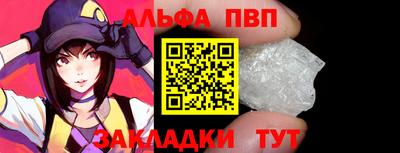 спайс Славянск-на-Кубани