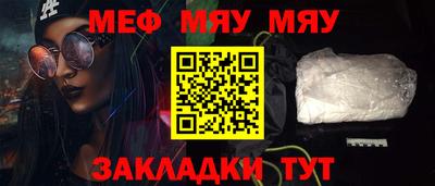 COCAINE Славгород