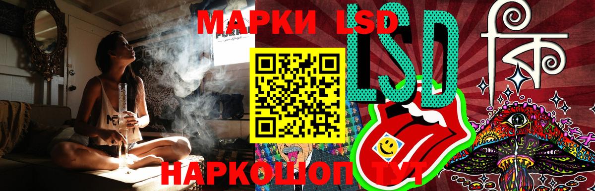 Новотроицк  ЛСД экстази  Вход с VPN  hydra ССЫЛКА  Лсд 25 экстази ecstasy 