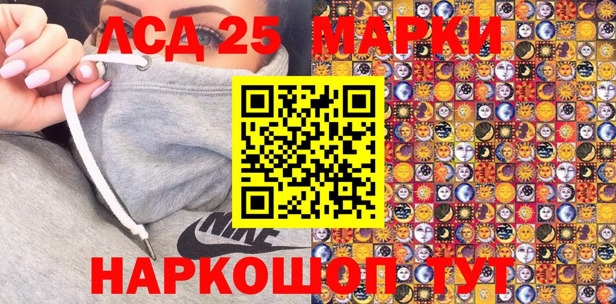 Марки N-bome 1,5мг  Вход с VPN  Марки N-bome 1,5мг  Новотроицк 