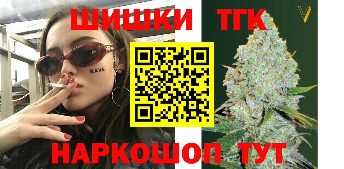 Марихуана гибрид Новотроицк